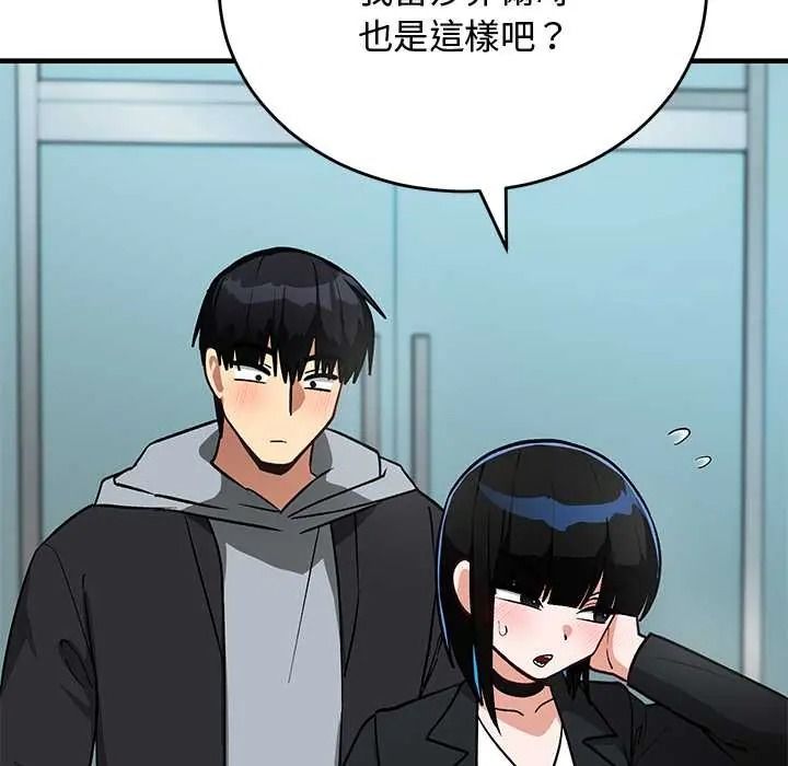 《魔法少女退役后》第33話