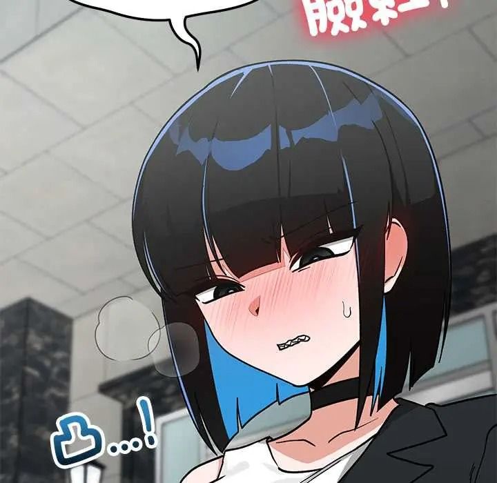 魔法少女退役後第33話