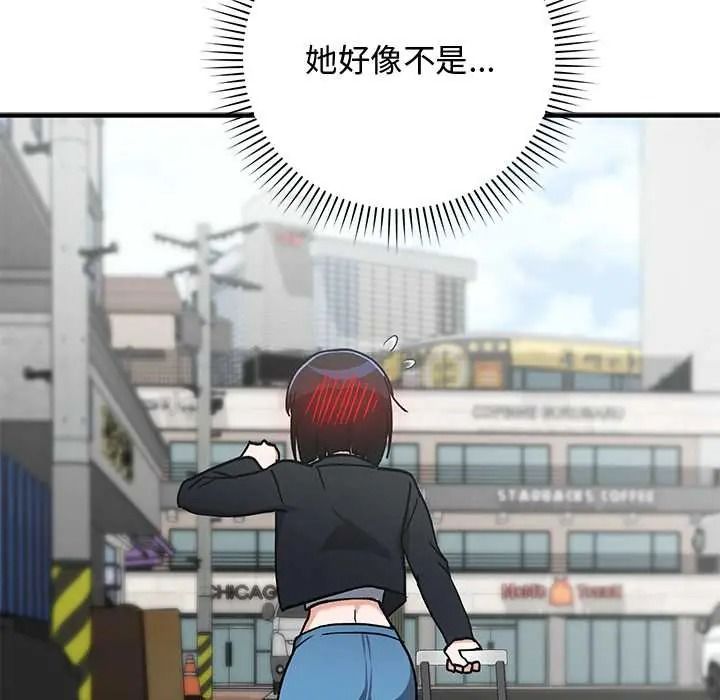 魔法少女退役后第33話