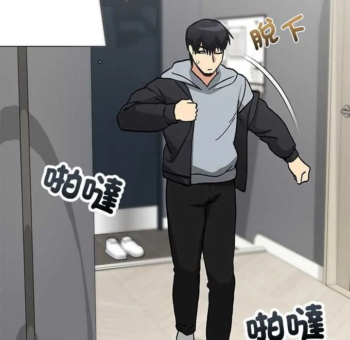 《魔法少女退役后》第33話