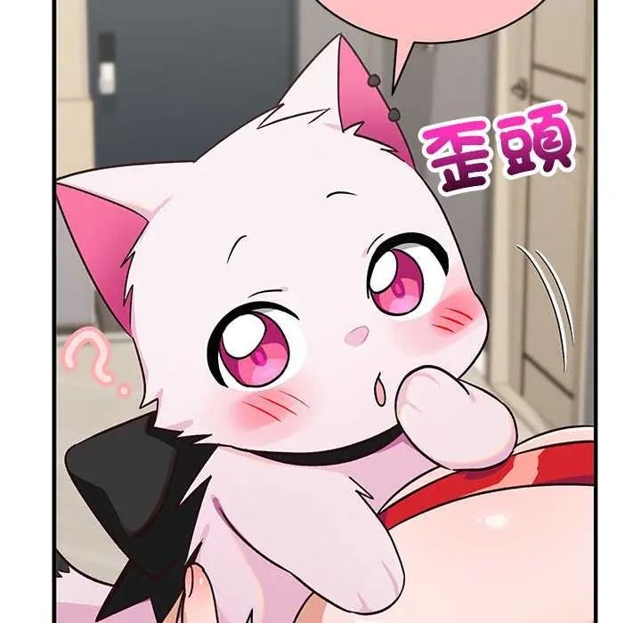 《魔法少女退役后》第33話