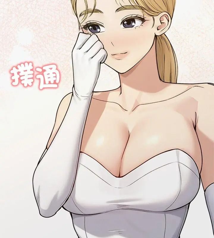 老婆捲款潜逃后第75話