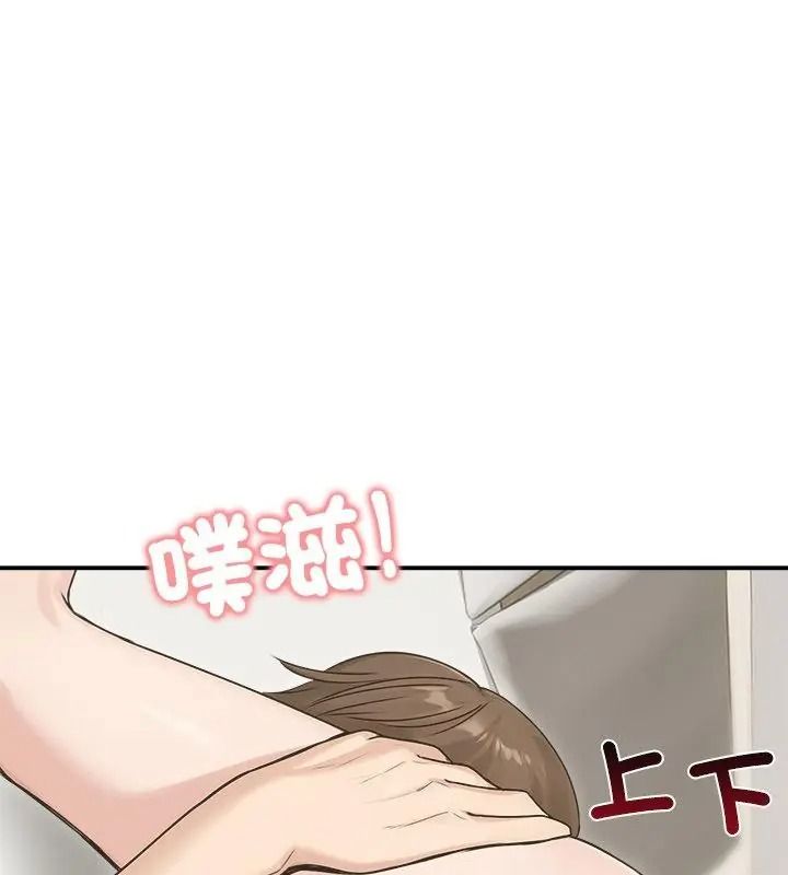 老婆捲款潜逃后第75話