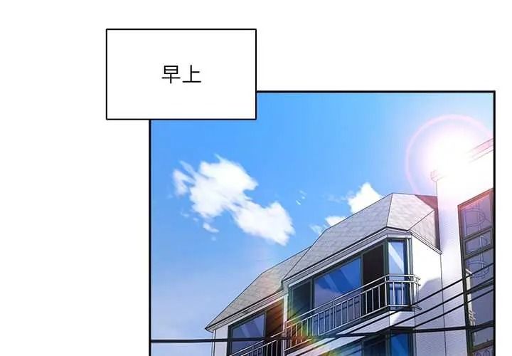 与众不同的兄妹第63話