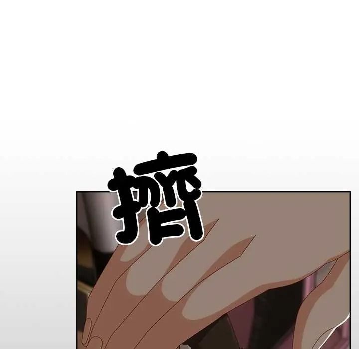 《与众不同的兄妹》第63話