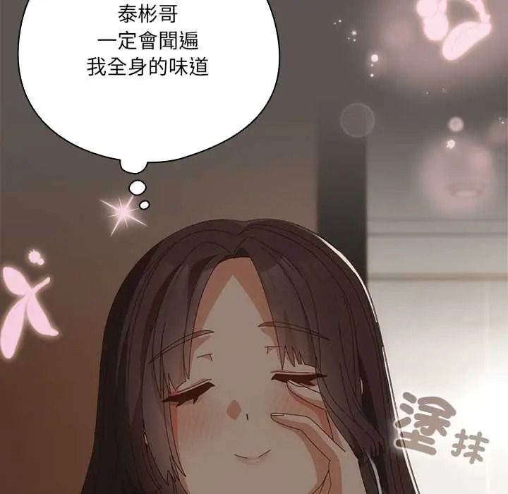 与众不同的兄妹第63話