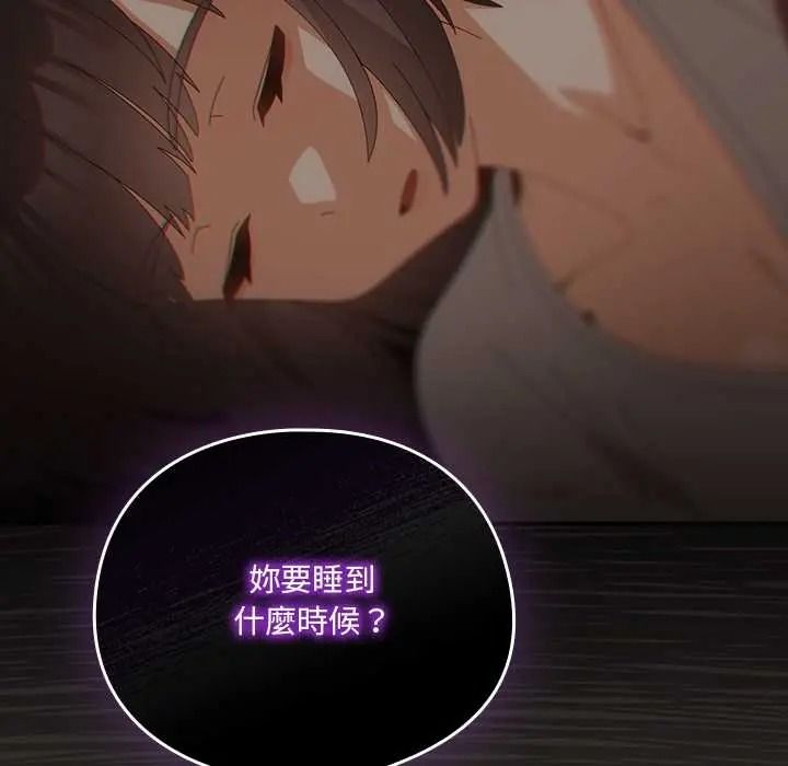 《与众不同的兄妹》第63話