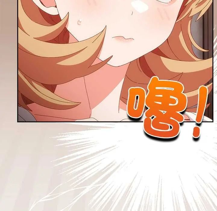《与众不同的兄妹》第63話