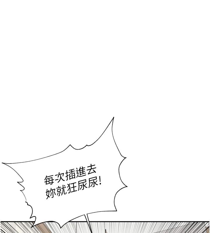 里长孙子开麦啦第54話-終於報復這對狗男女
