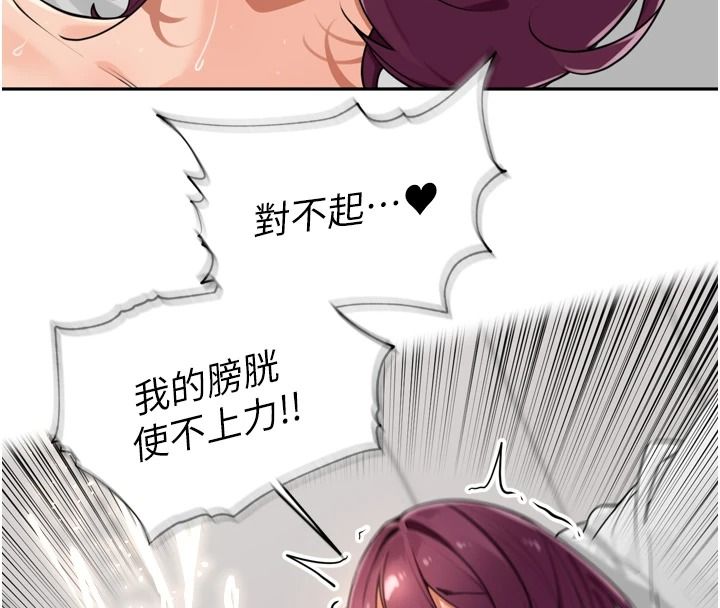 里长孙子开麦啦第54話-終於報復這對狗男女