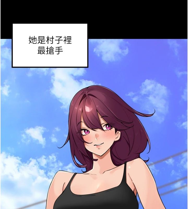 裡長孫子開麥啦第54話-終於報復這對狗男女