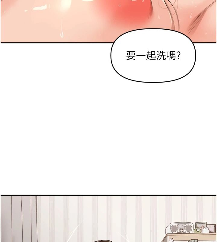 《里长孙子开麦啦》第54話-終於報復這對狗男女