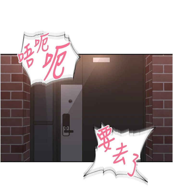 《里长孙子开麦啦》第54話-終於報復這對狗男女