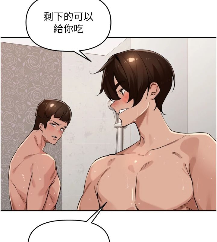 《里长孙子开麦啦》第54話-終於報復這對狗男女