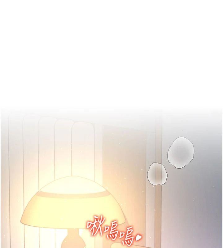 飞机杯女神连线中第79話-妳的身體讓我失控