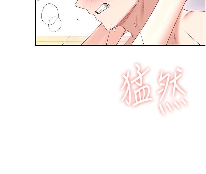 飞机杯女神连线中第79話-妳的身體讓我失控