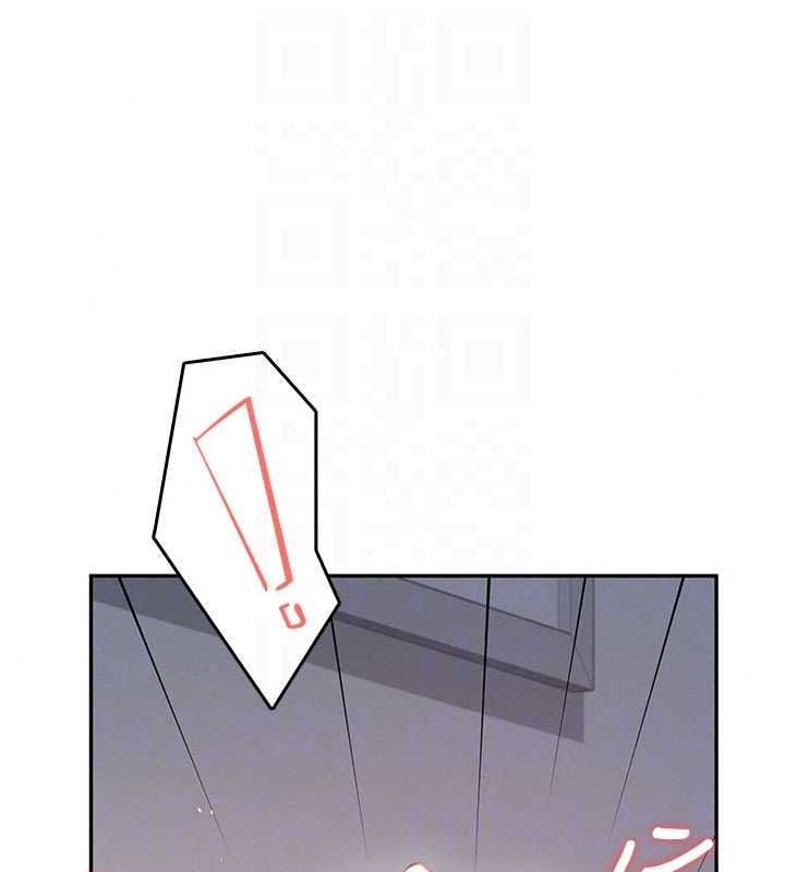 《飞机杯女神连线中》第79話-妳的身體讓我失控