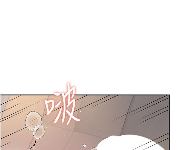 飞机杯女神连线中第79話-妳的身體讓我失控