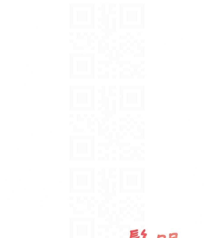 《飞机杯女神连线中》第79話-妳的身體讓我失控