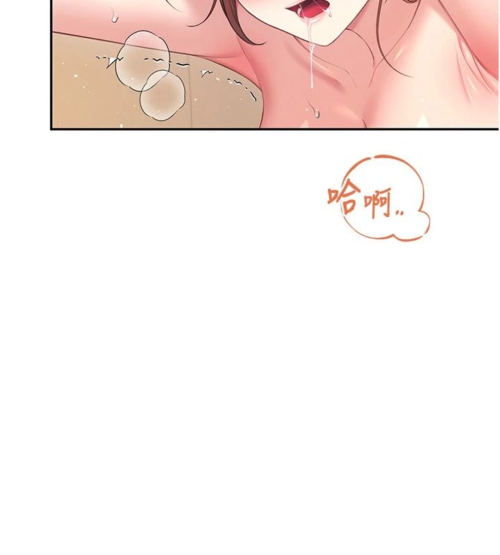 飞机杯女神连线中第79話-妳的身體讓我失控
