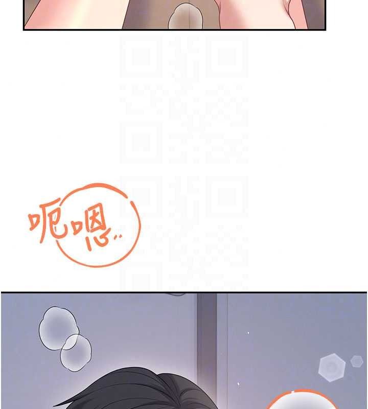 飞机杯女神连线中第79話-妳的身體讓我失控