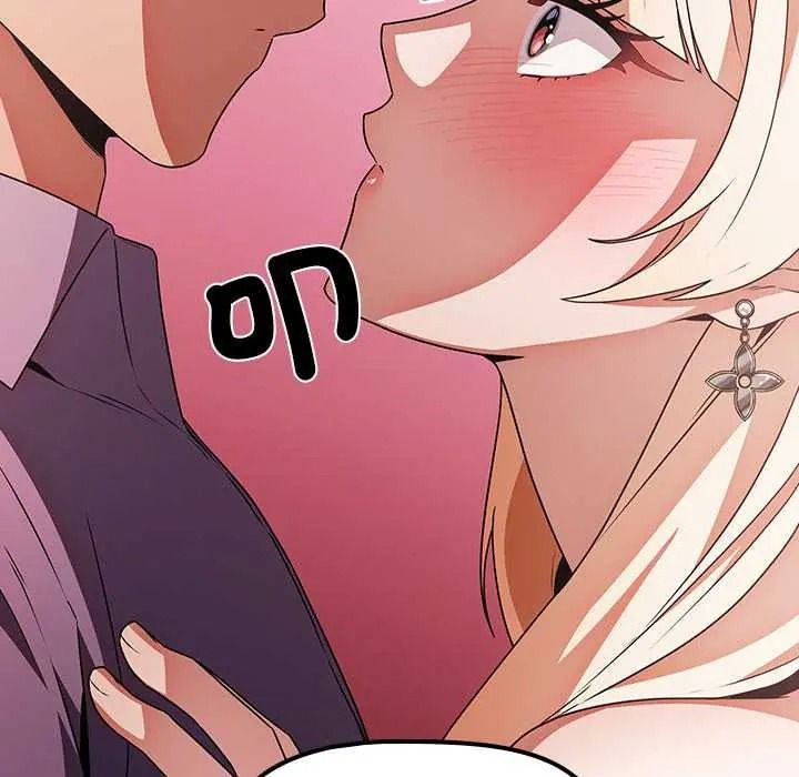 客製化誘惑第11話