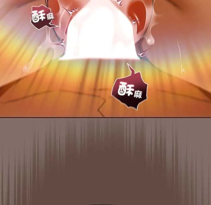 客製化誘惑第11話