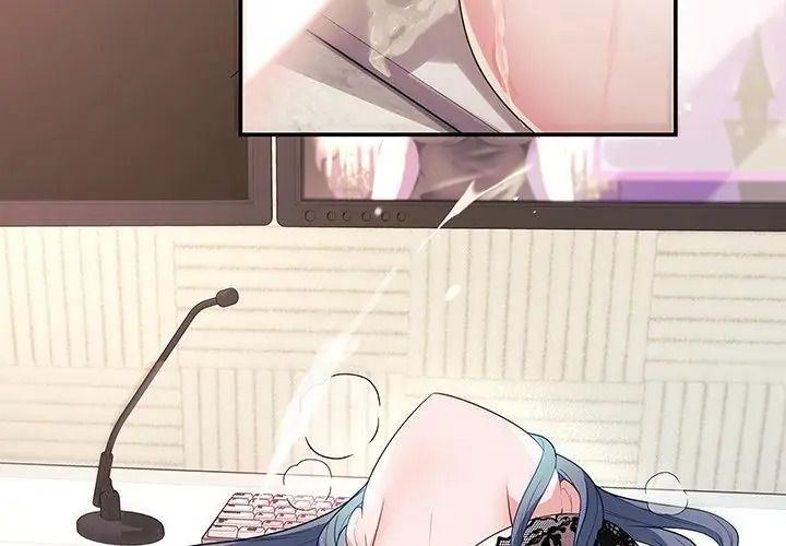 《立志当VJ的娇妻》第5話