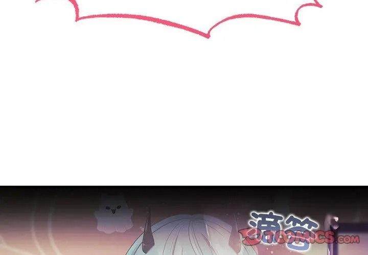 《立志当VJ的娇妻》第5話