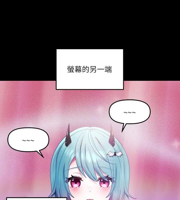《立志当VJ的娇妻》第5話