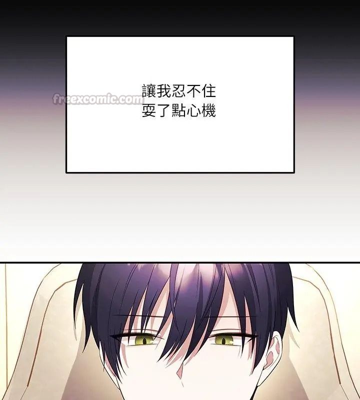 《立志当VJ的娇妻》第5話