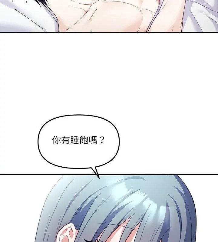 《立志当VJ的娇妻》第5話