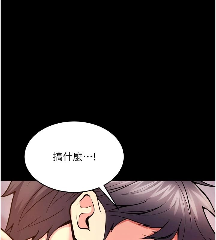 狱火重生第84話-我要讓妳快點高潮