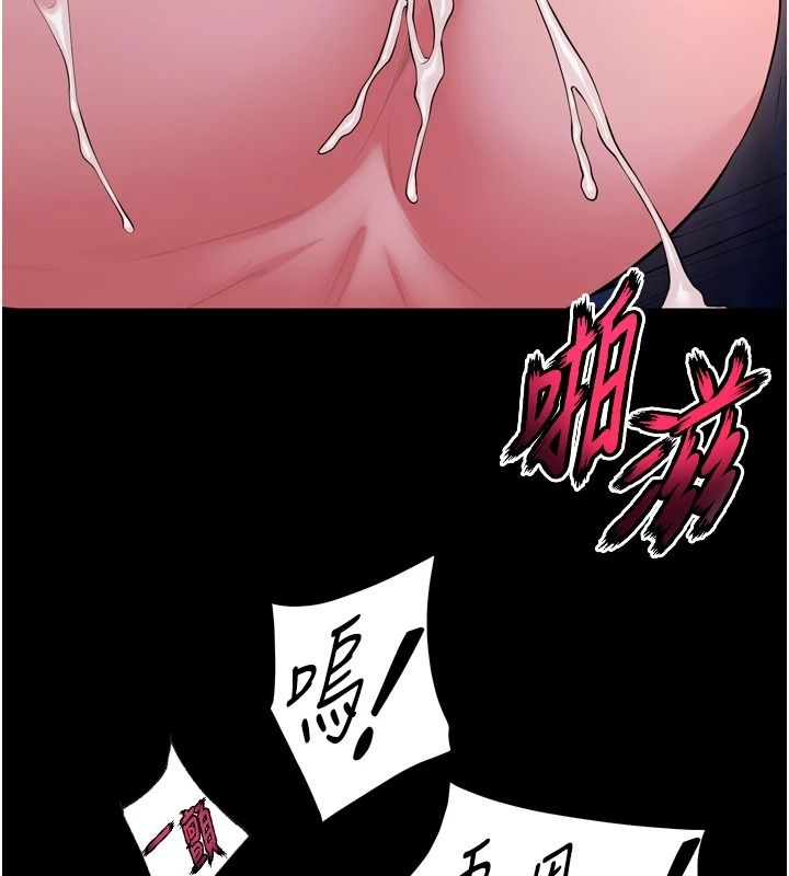 狱火重生第84話-我要讓妳快點高潮