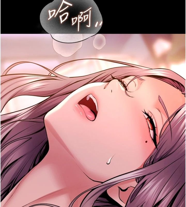 《狱火重生》第84話-我要讓妳快點高潮