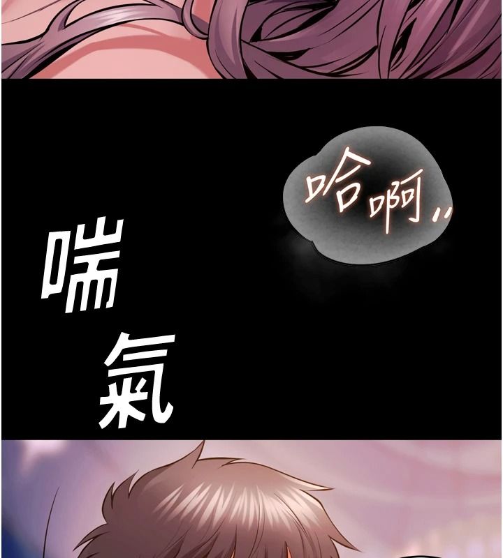 《狱火重生》第84話-我要讓妳快點高潮