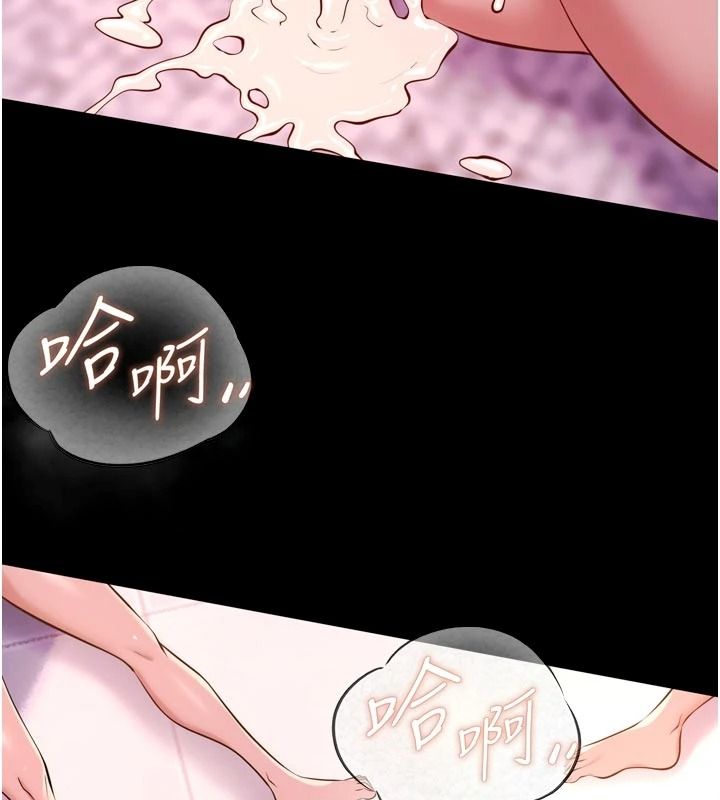 獄火重生第84話-我要讓妳快點高潮