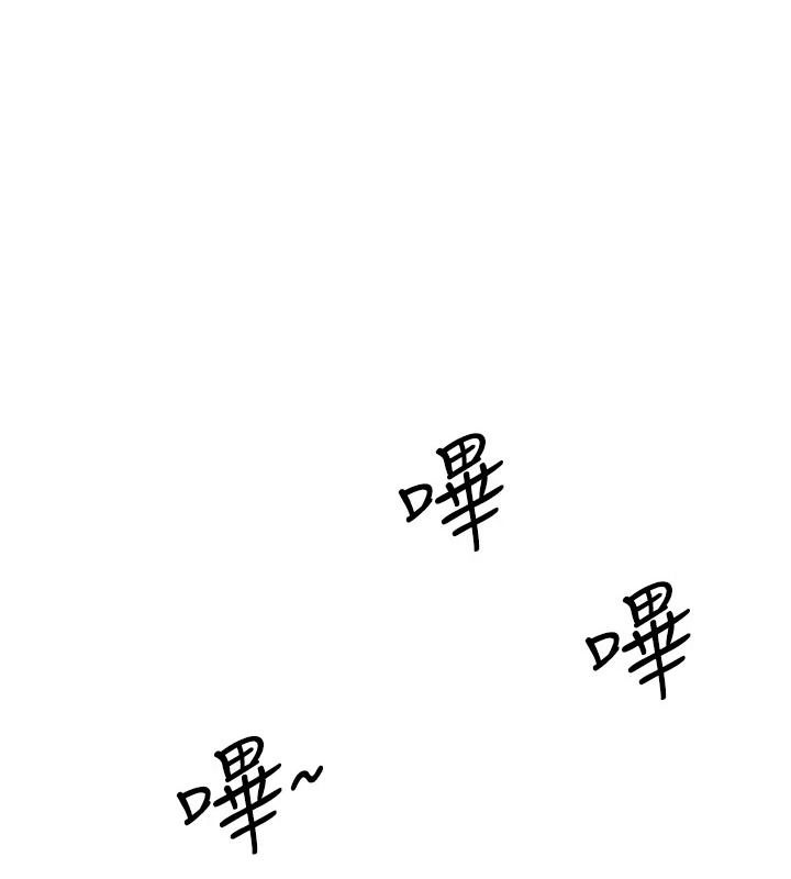 炮友满屋第19話-餐桌下的情慾流動