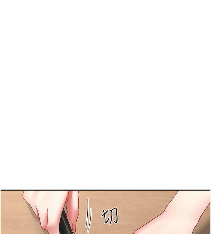 炮友满屋第19話-餐桌下的情慾流動