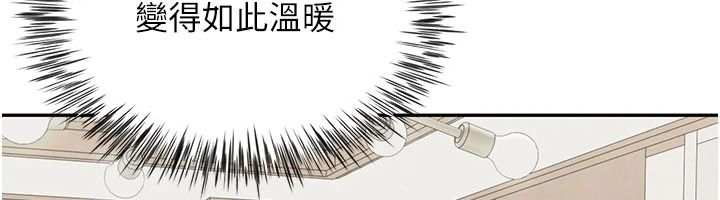 《炮友满屋》第19話-餐桌下的情慾流動