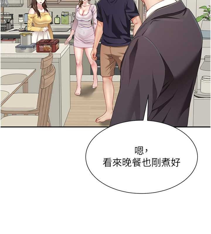 《炮友满屋》第19話-餐桌下的情慾流動