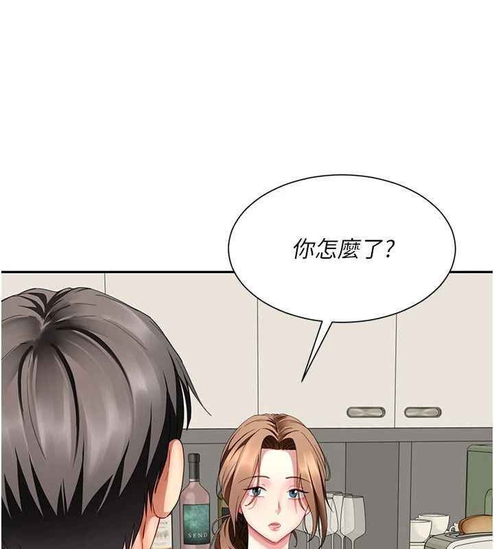 砲友滿屋第19話-餐桌下的情慾流動