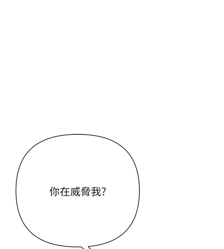 《慾债》第26話-在公共場所公然猥褻