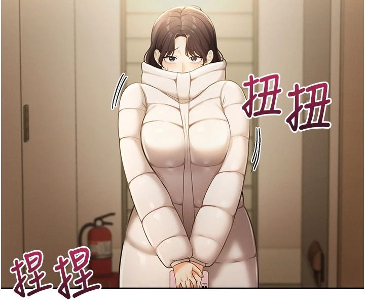 慾望入門課第2話-我真的跟人「約」了