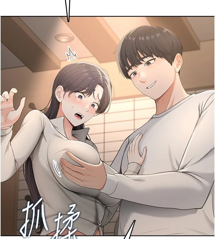《慾望入门课》第2話-我真的跟人「約」了