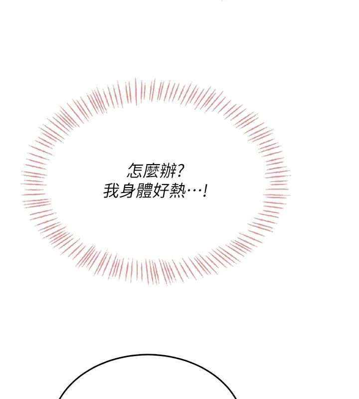 《慾望入门课》第3話-被陌生葛格吃掉處女鮑