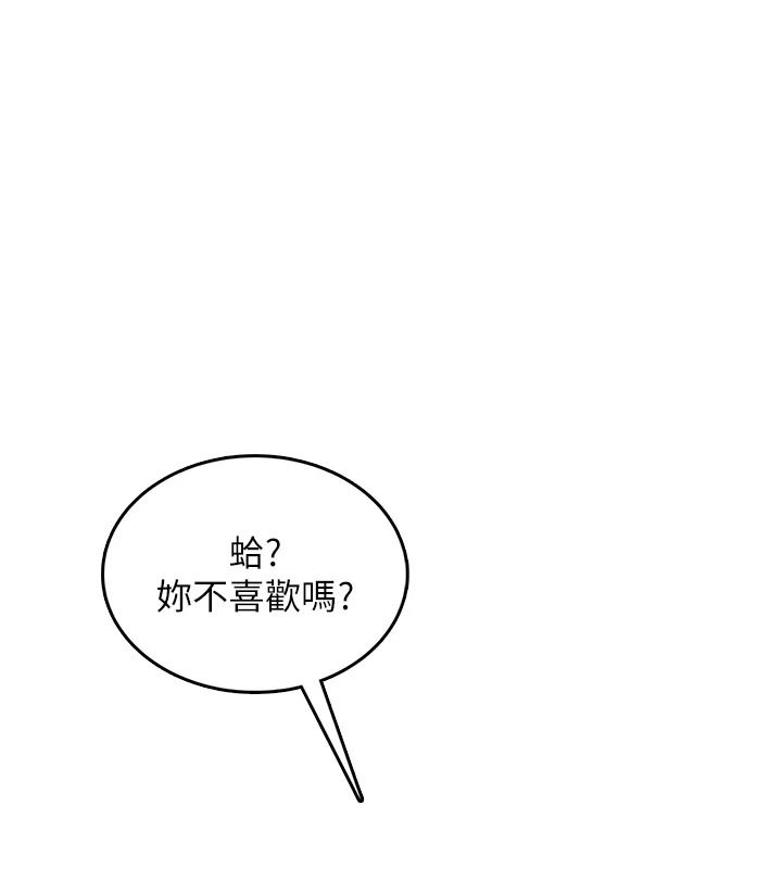 慾望入门课第3話-被陌生葛格吃掉處女鮑