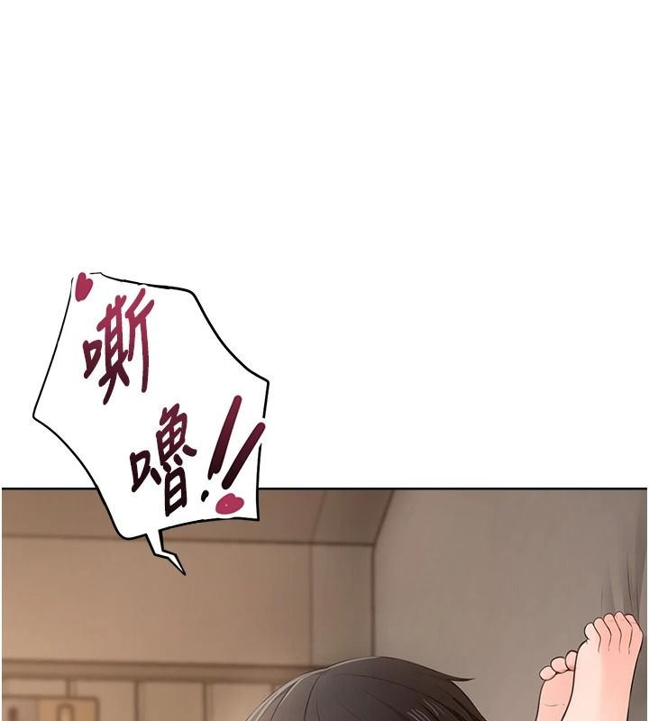 《慾望入门课》第3話-被陌生葛格吃掉處女鮑
