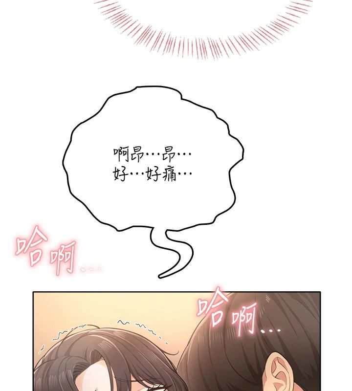 慾望入門課第3話-被陌生葛格吃掉處女鮑