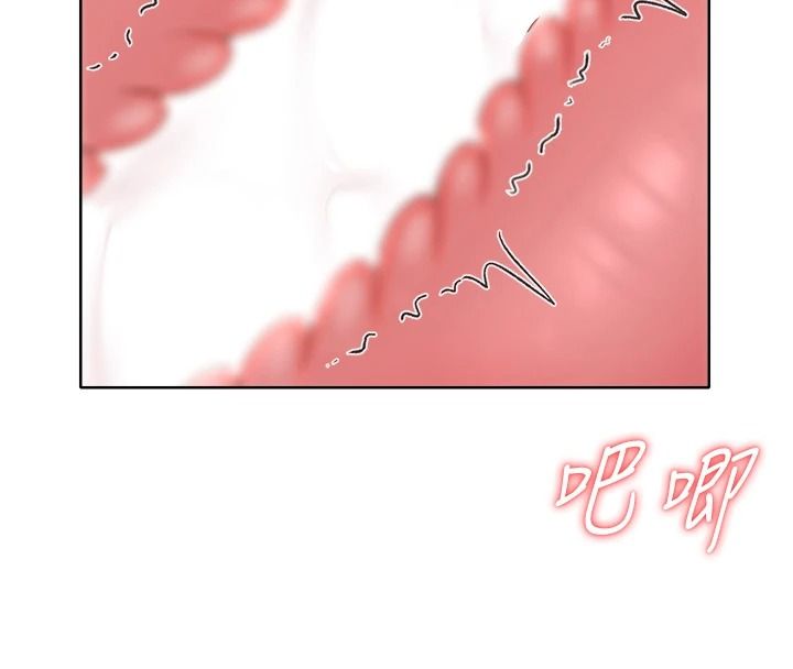 《慾望入门课》第3話-被陌生葛格吃掉處女鮑